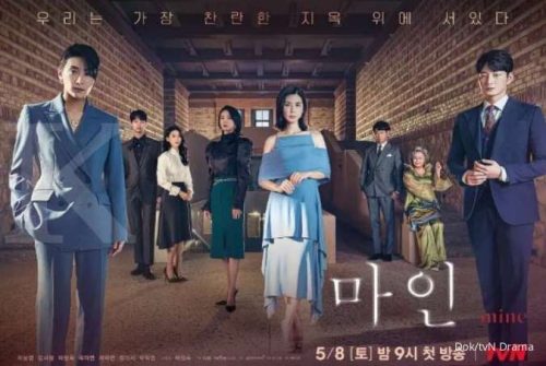 Siap-siap, Inilah 3 Drama Korea Yang tayang di bulan Mei 2021