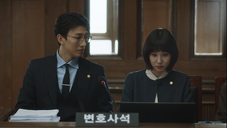 Extraordinary Attorney Woo : Hari Pertama Bekerja (Episode 1)